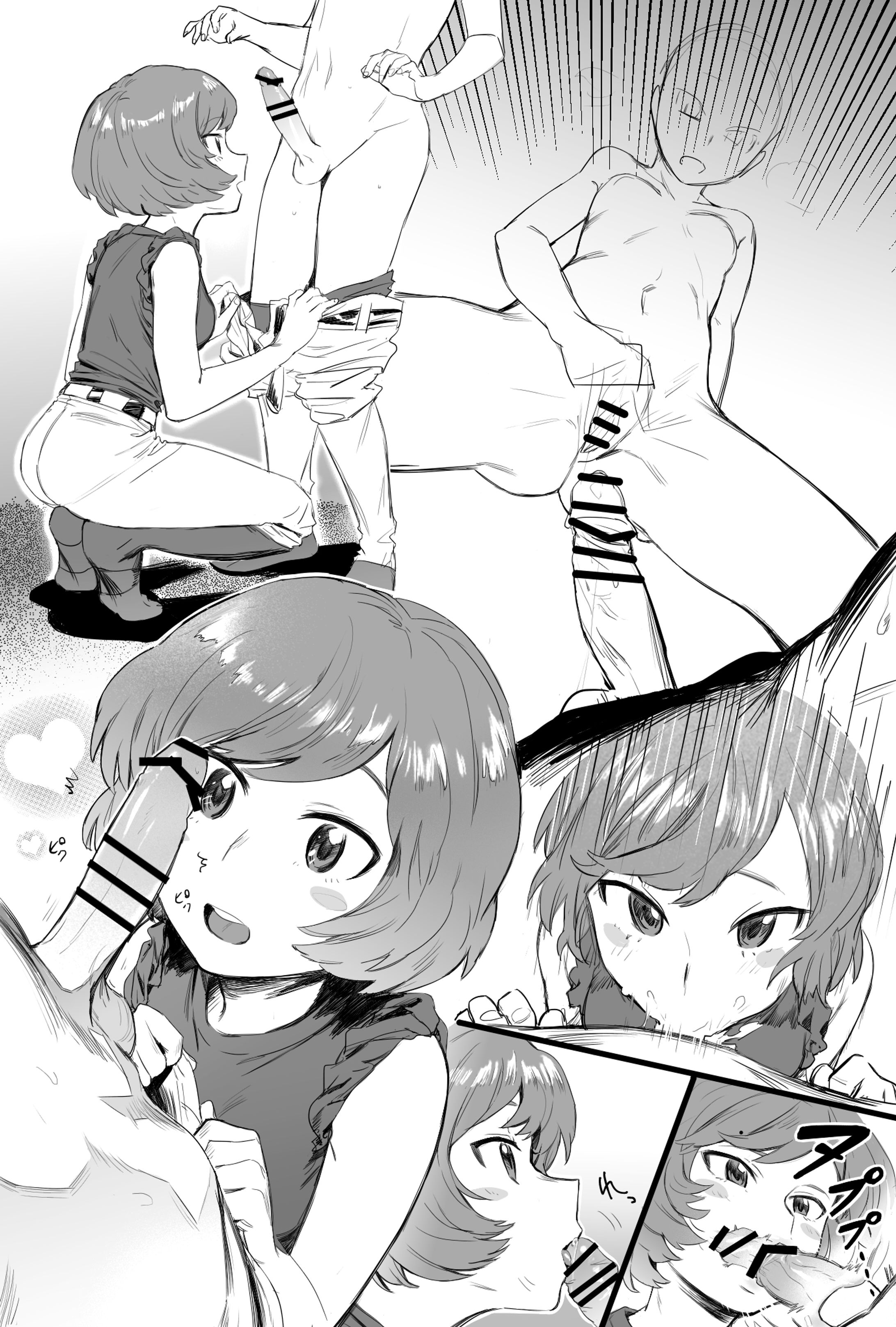眉村道塁ちゃんのご奉仕落書き-1