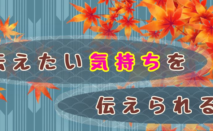 エックスバナー2023/10