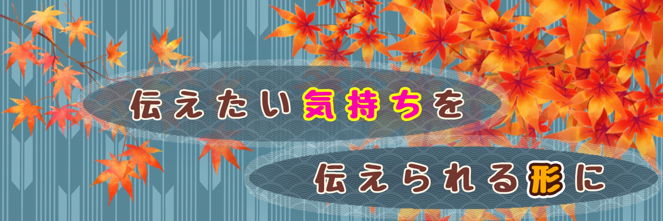 エックスバナー2023/10-1