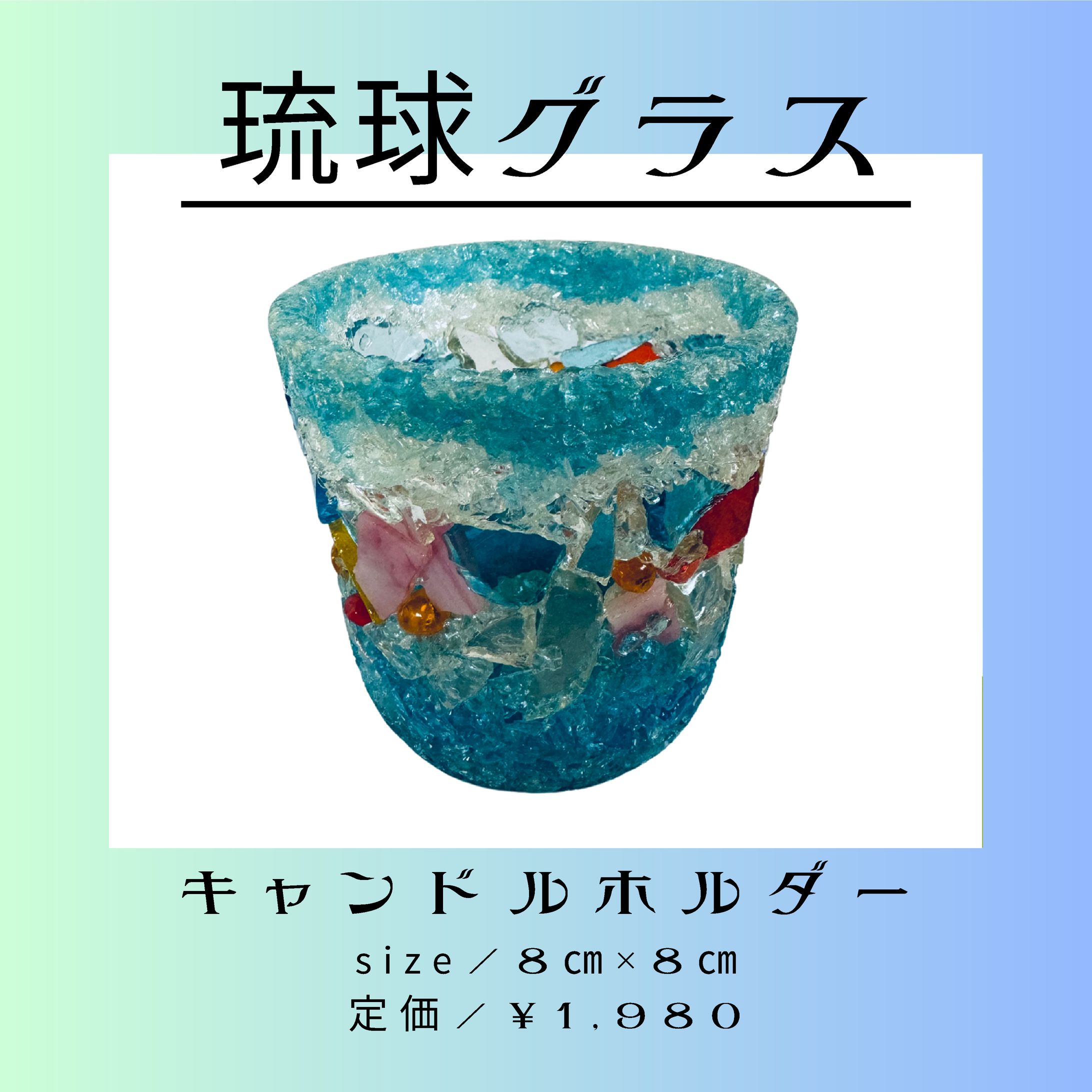 商品紹介（フリマアプリ向け）-1