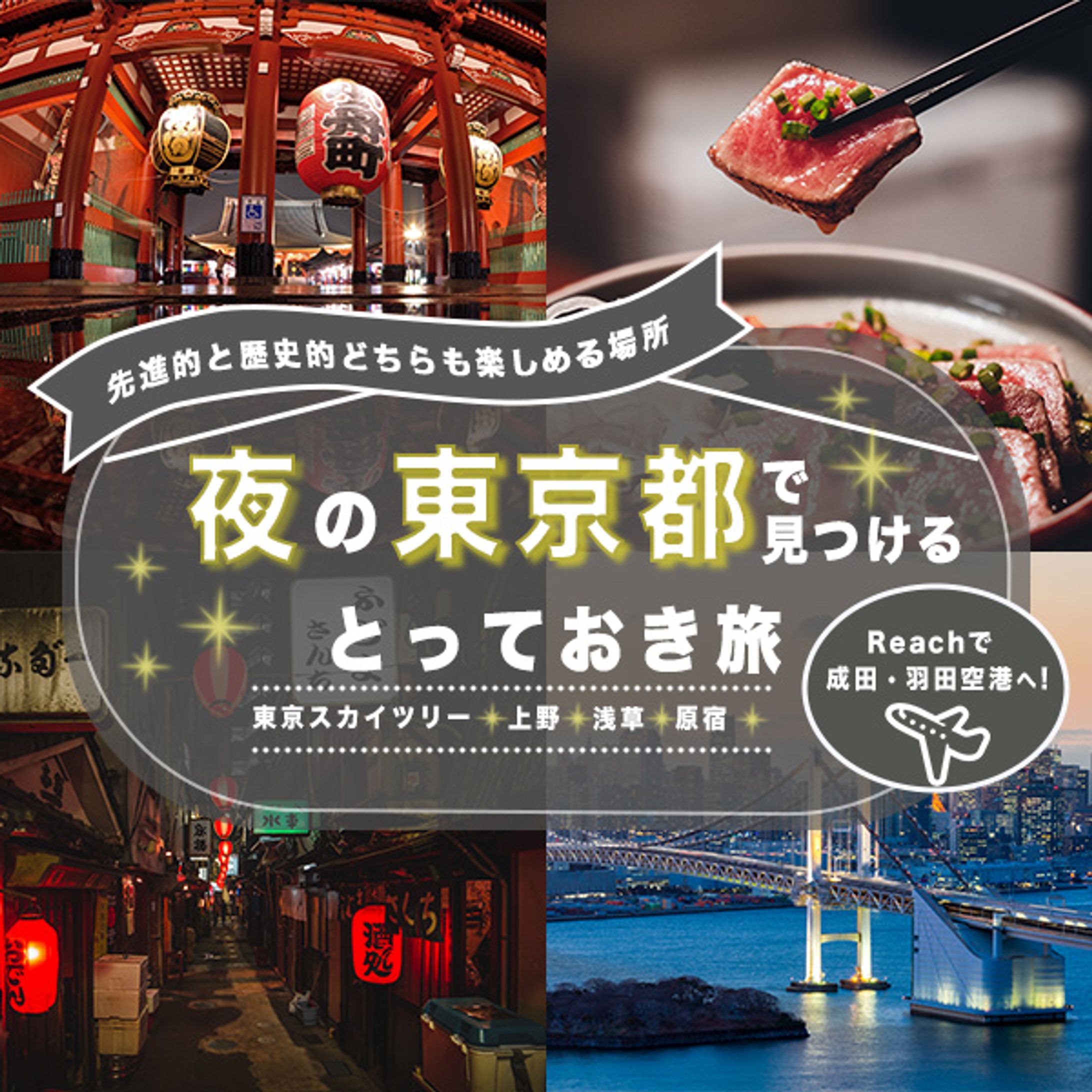 東京都バナー-1