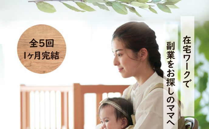 正方形バナー