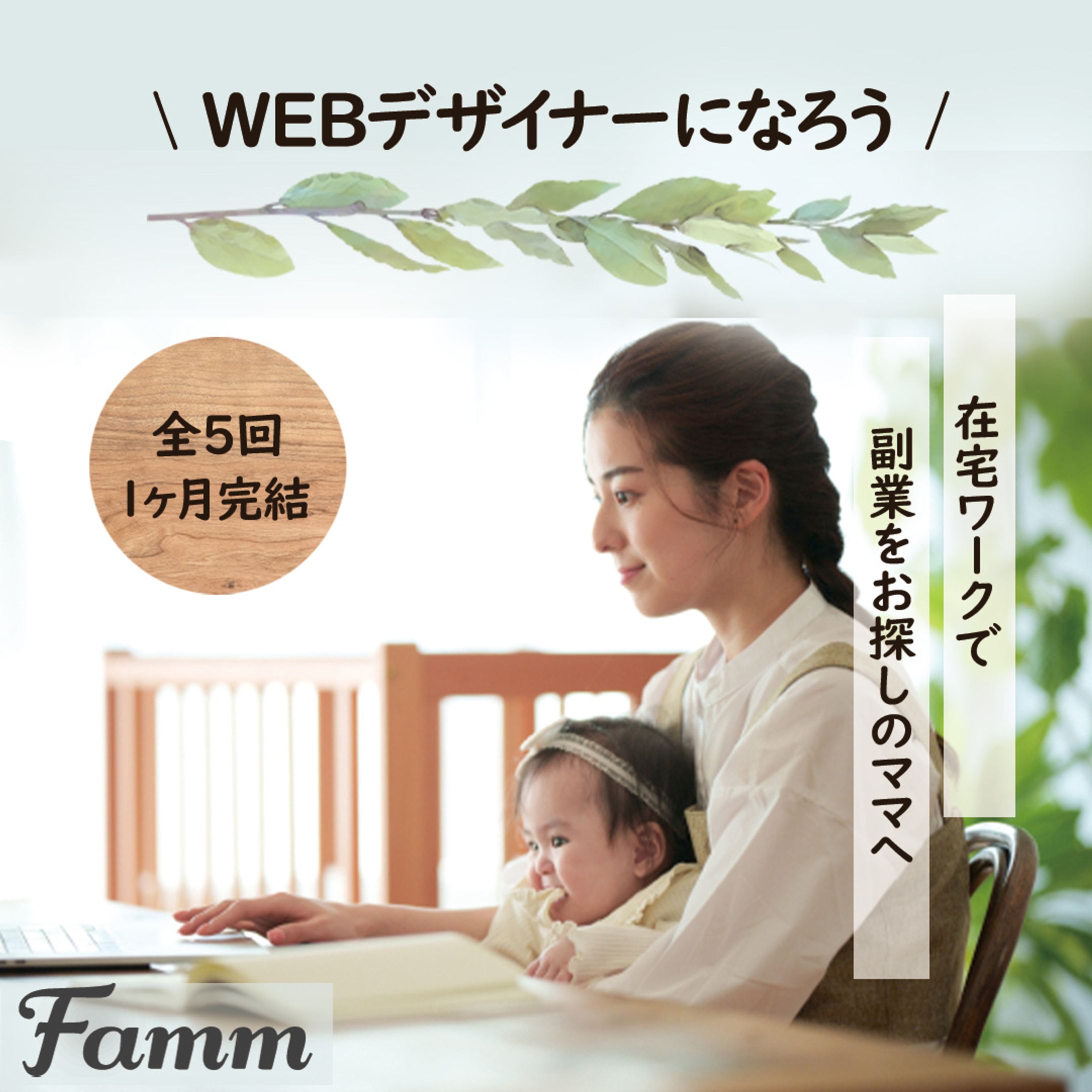 正方形バナー-1