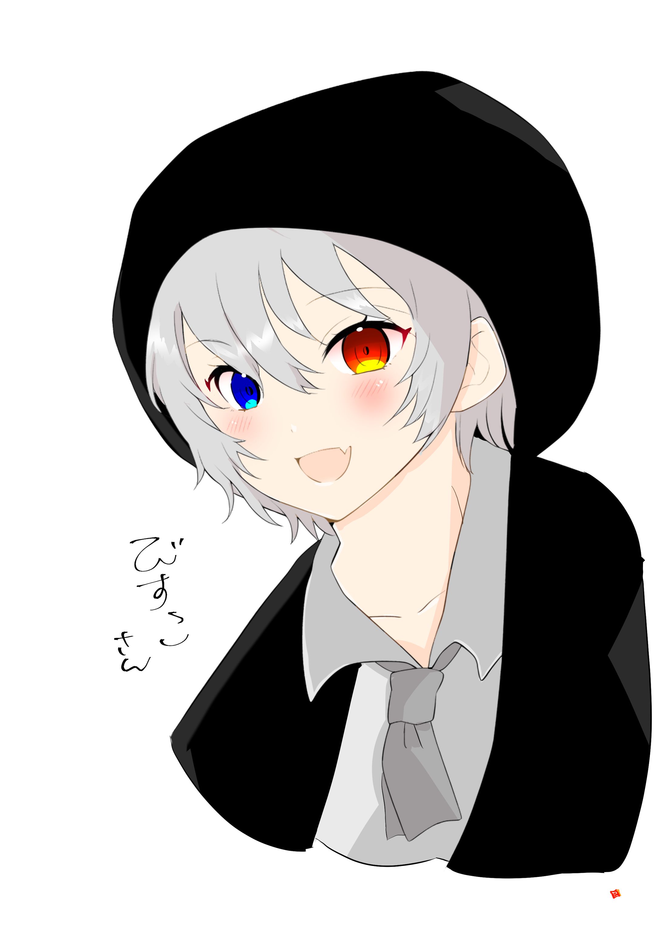 ビスコさん-1