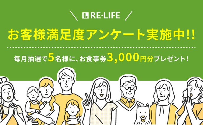 WEB配信　サムネイル