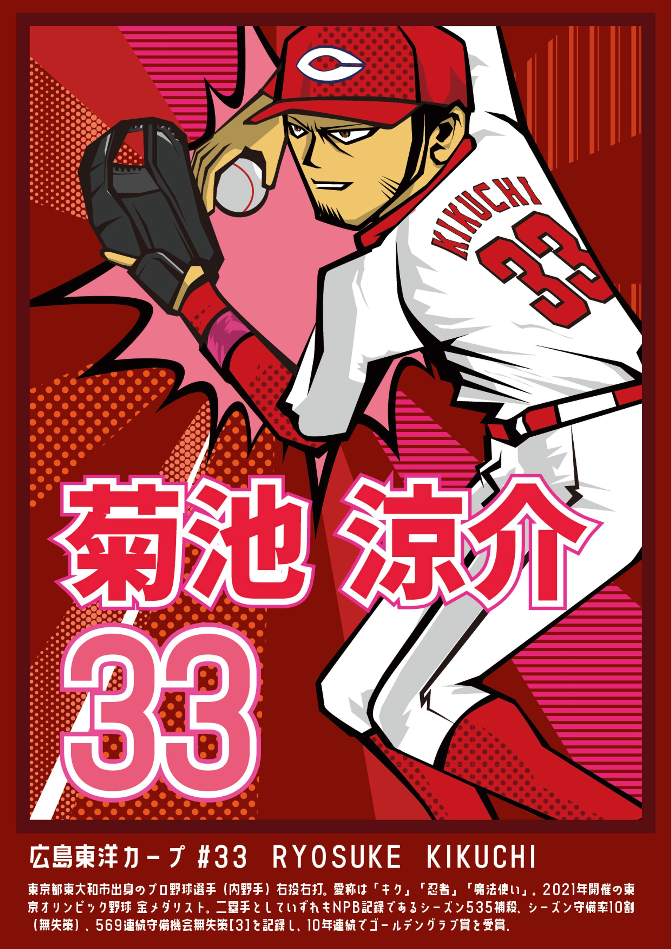 チラシ用イラストレーション-1
