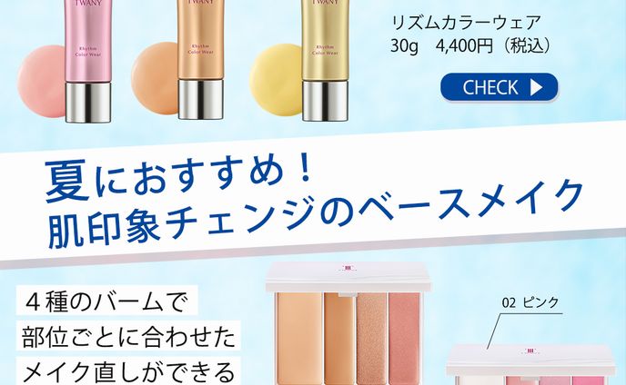 SNS Banner_Product Promotion