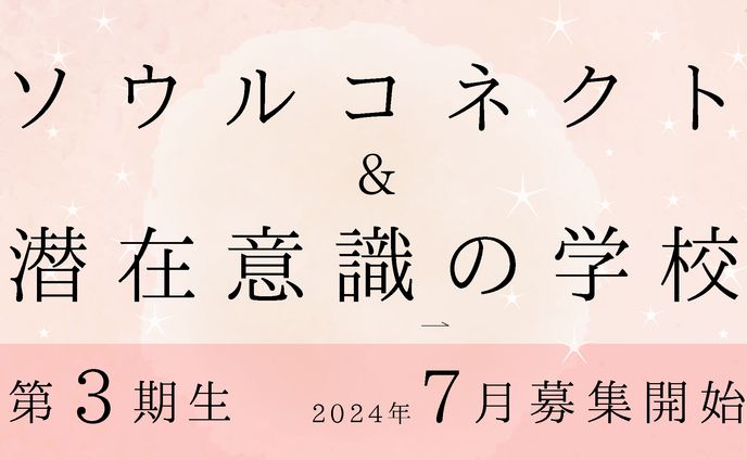 リッチメニュー、chill