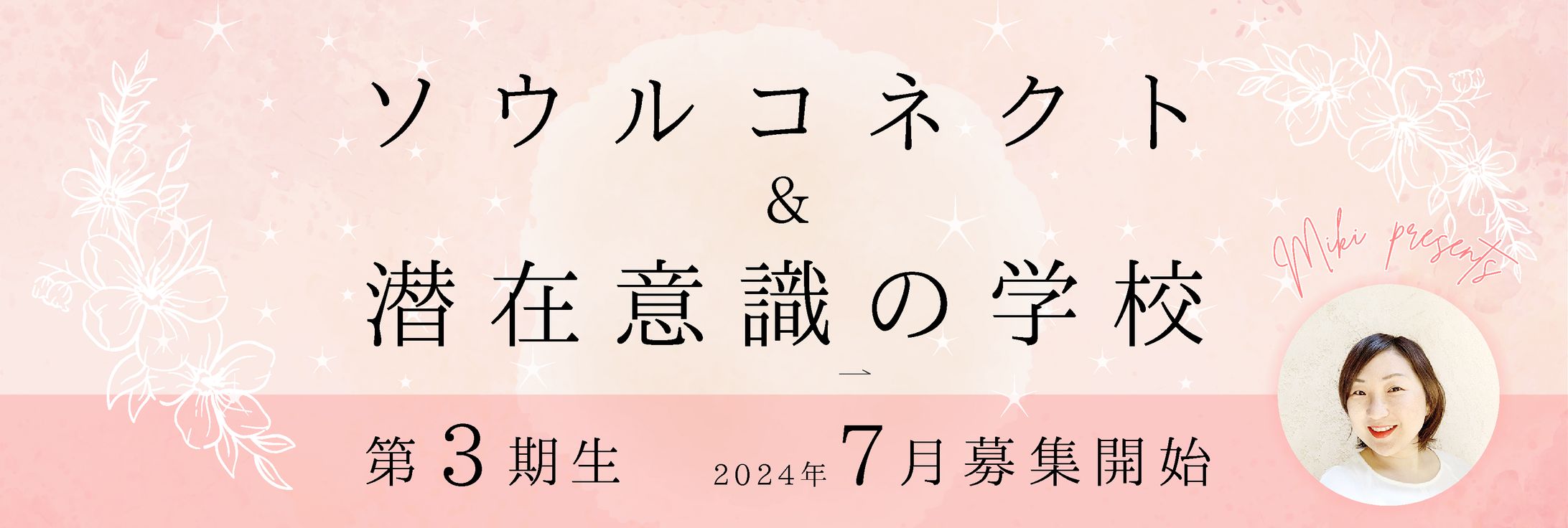 リッチメニュー-1