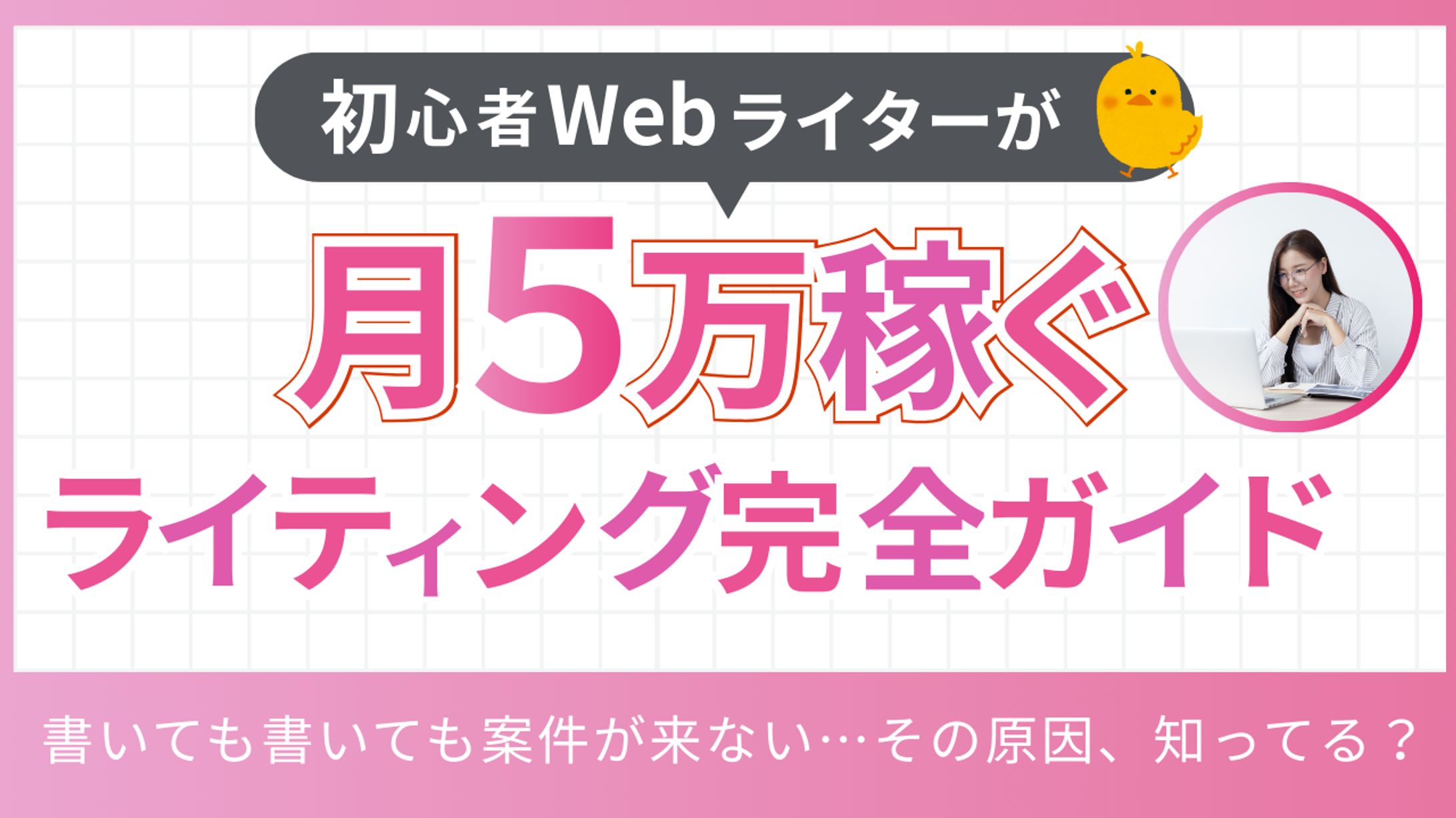 Youtubeサムネイル-1