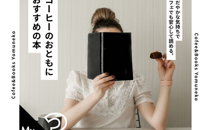 SNS投稿作品