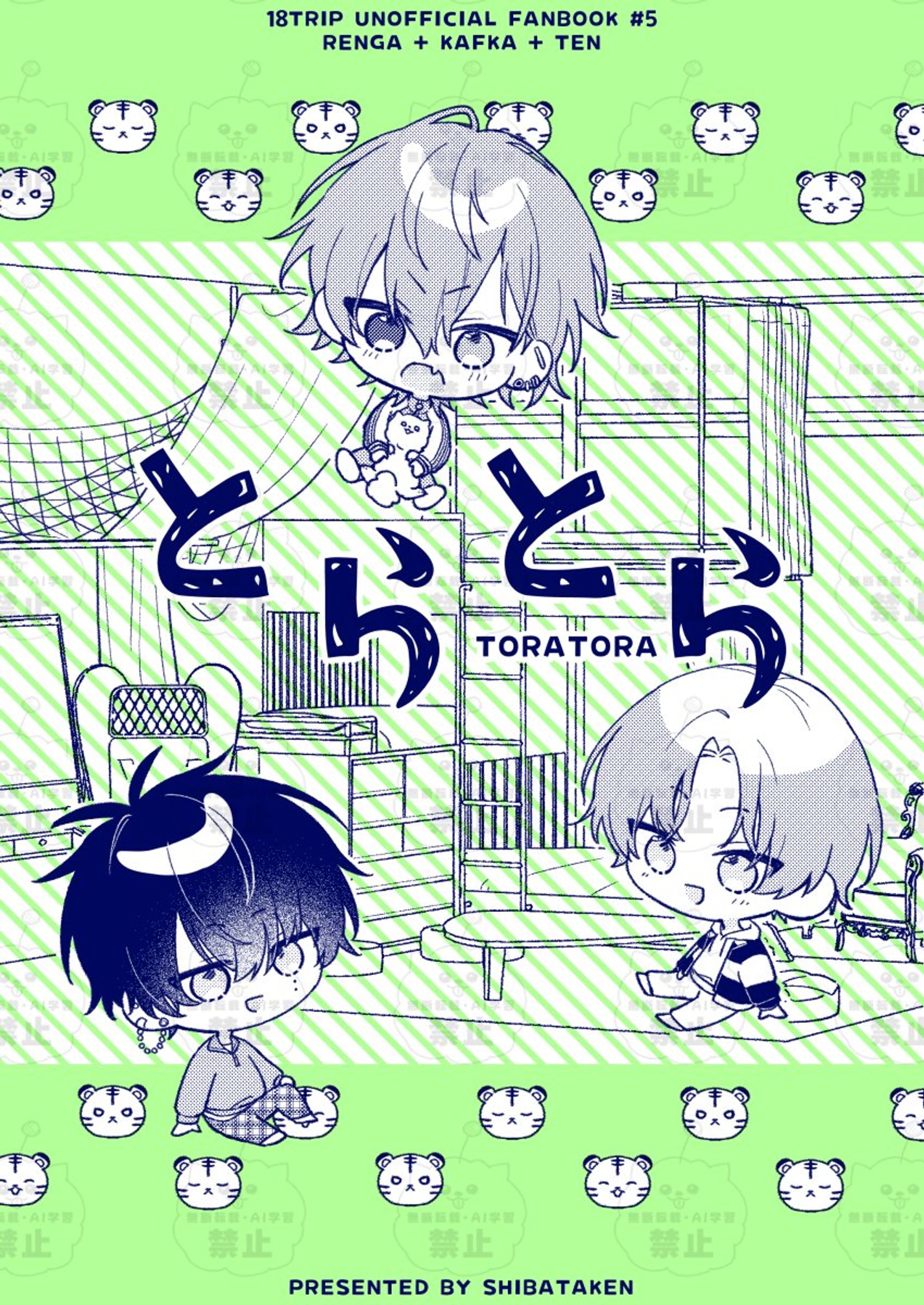 同人誌サンプル-1