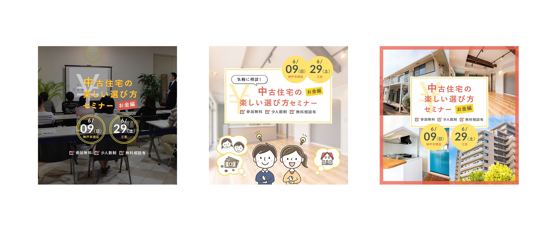 建築事務所 / バナー-1