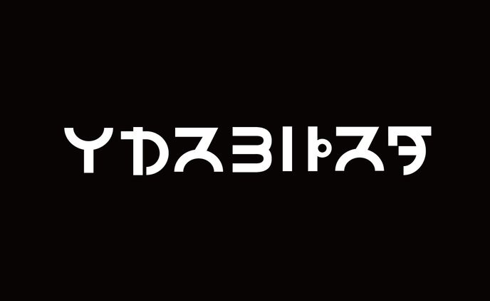 イカスミパスタ