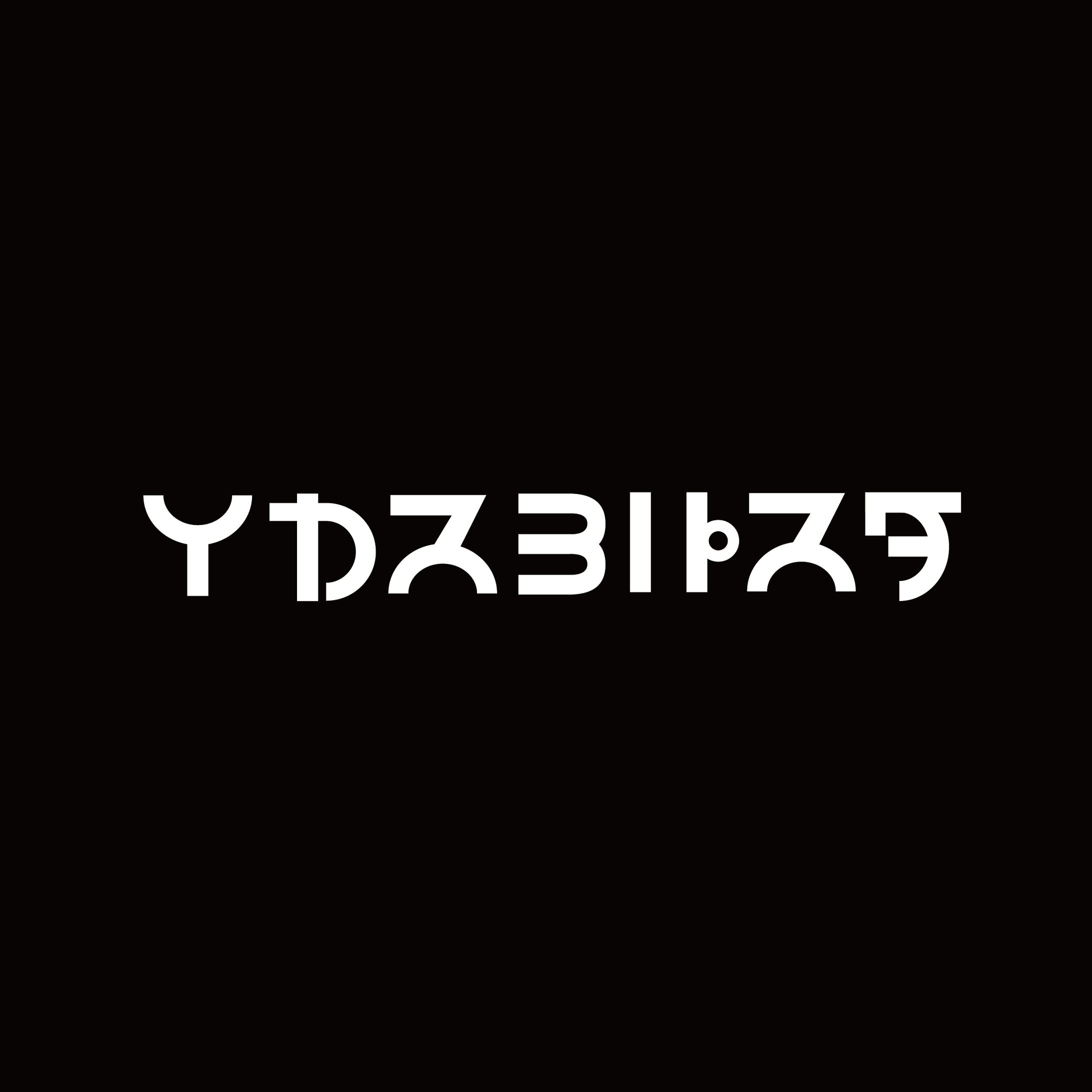 イカスミパスタ-1