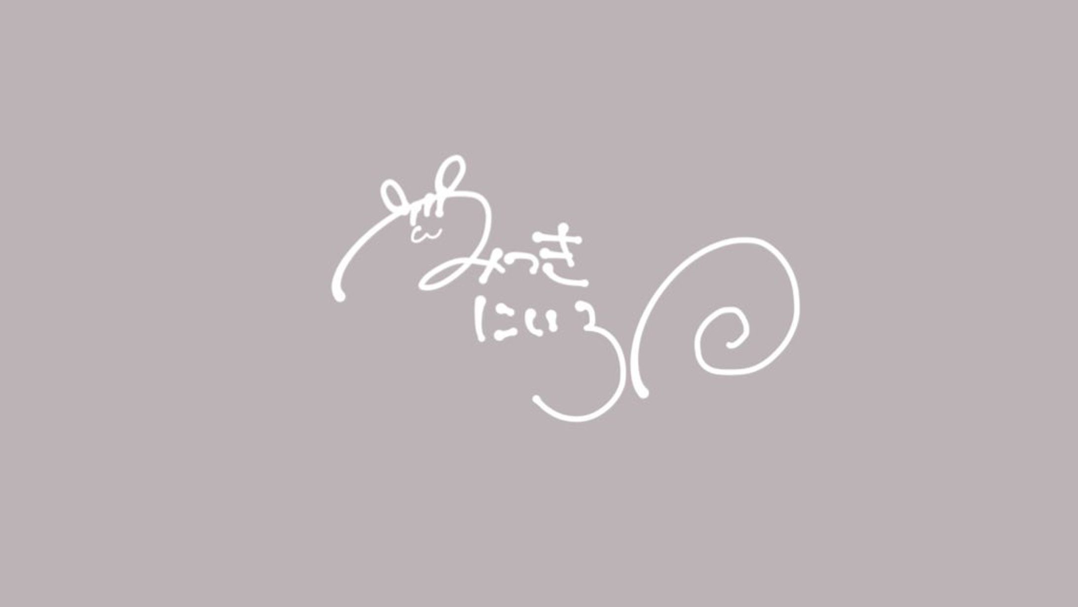サイン風ロゴデザイン-1