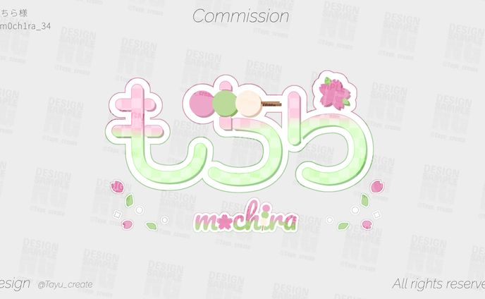 ネームロゴ／もちら 様