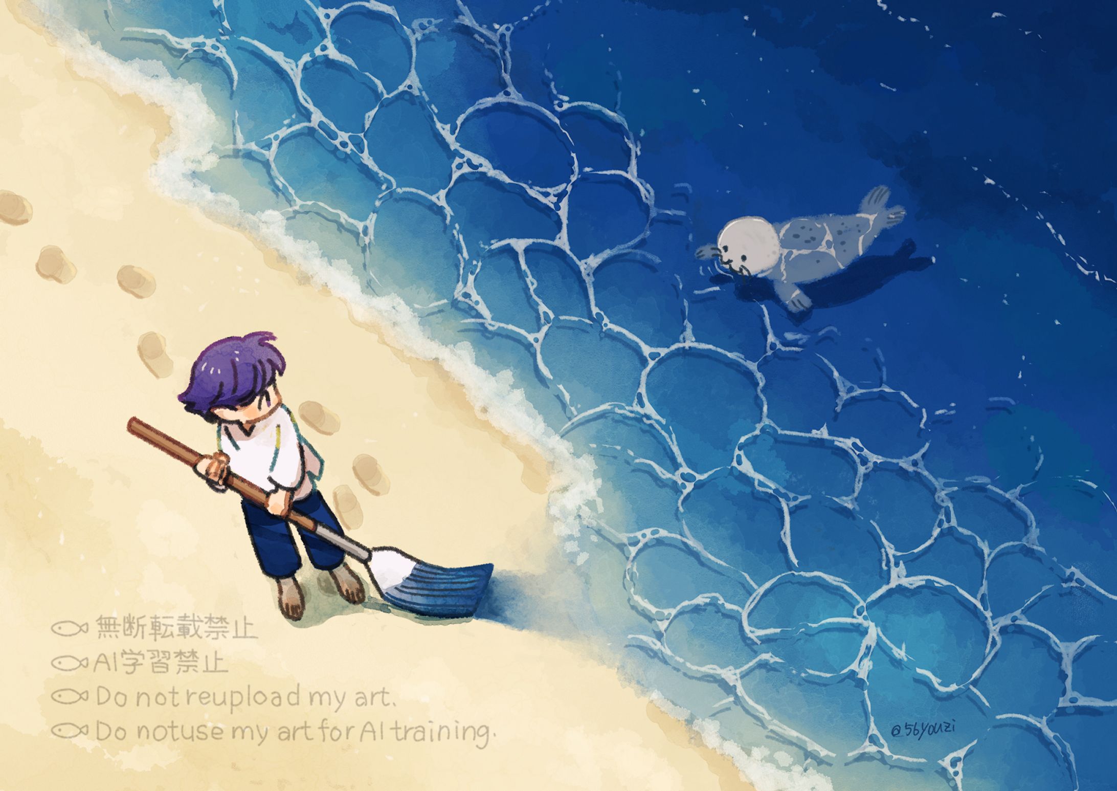 幻想アクアリウム展-1