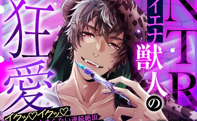 音声作品ジャケットデザイン