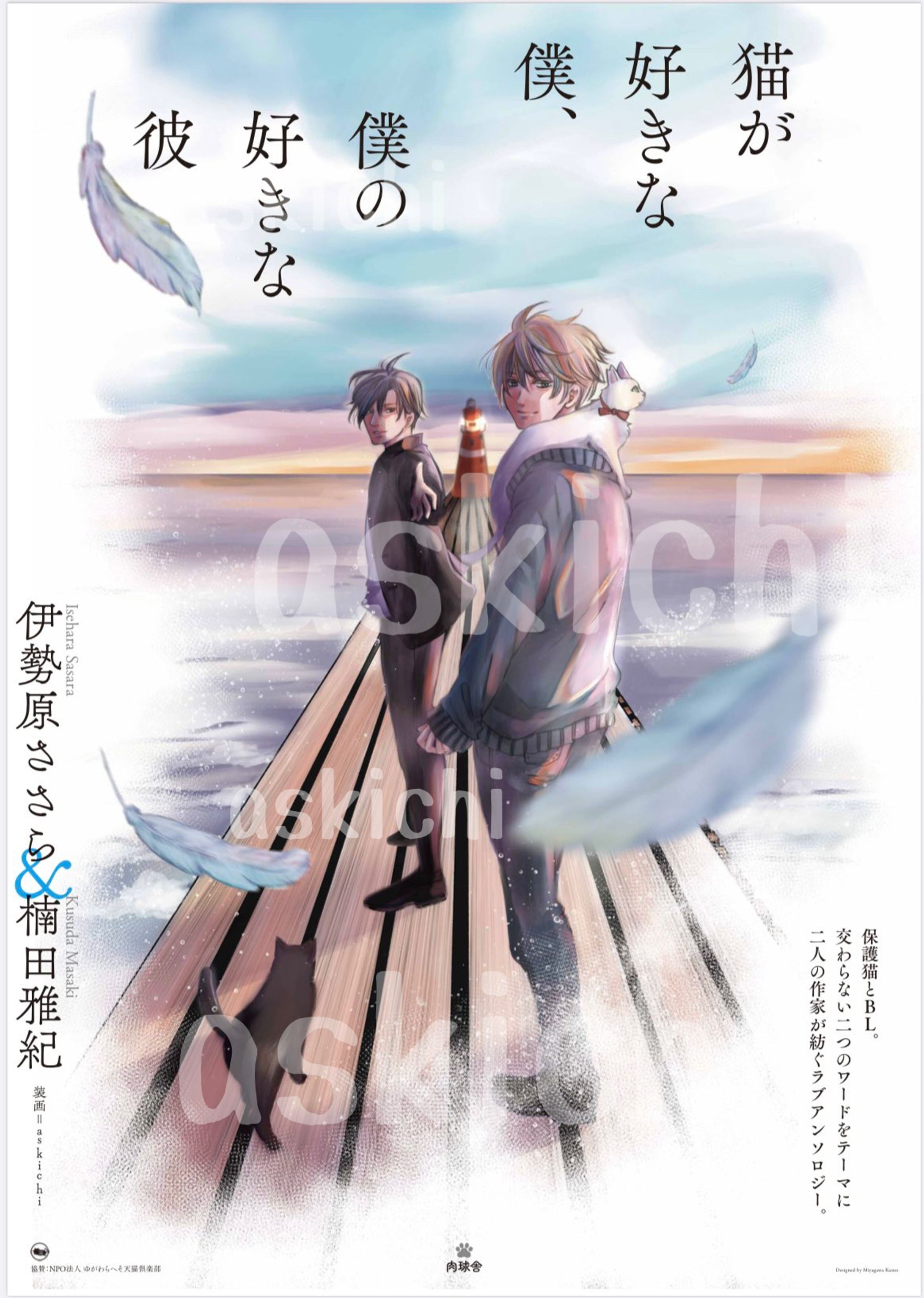 展示会ポスター-1