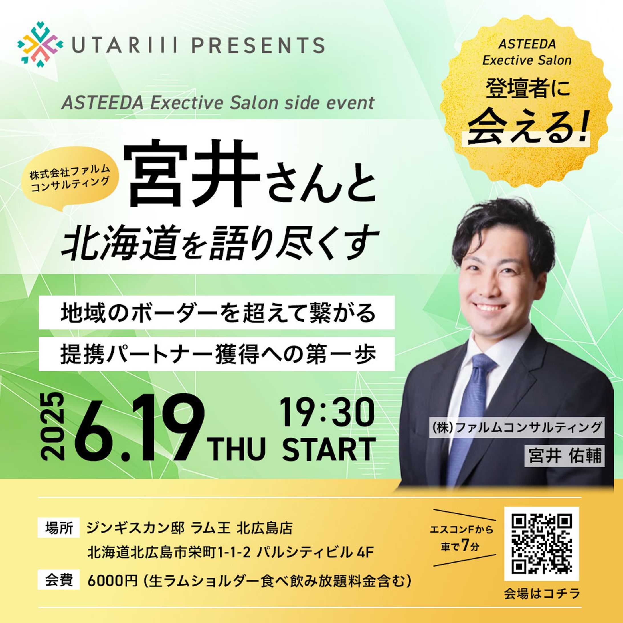 広告バナー-1