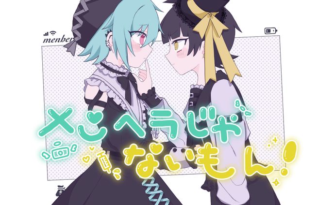 【存在しない歌みた MV】