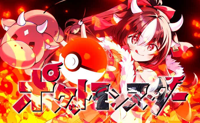 歌ってみた動画、ポケモン