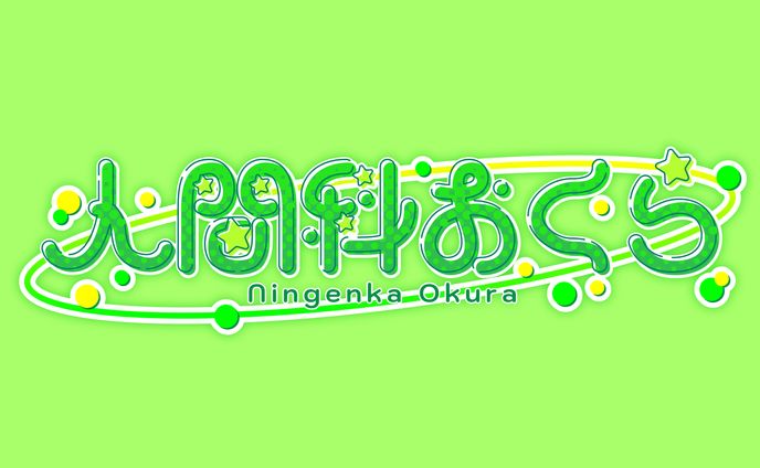 Vtuber-ネームロゴ