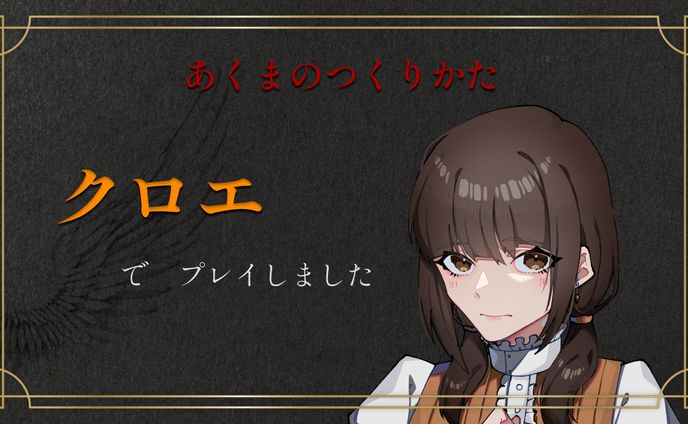 バナー、【ミステリー・ホラー】
