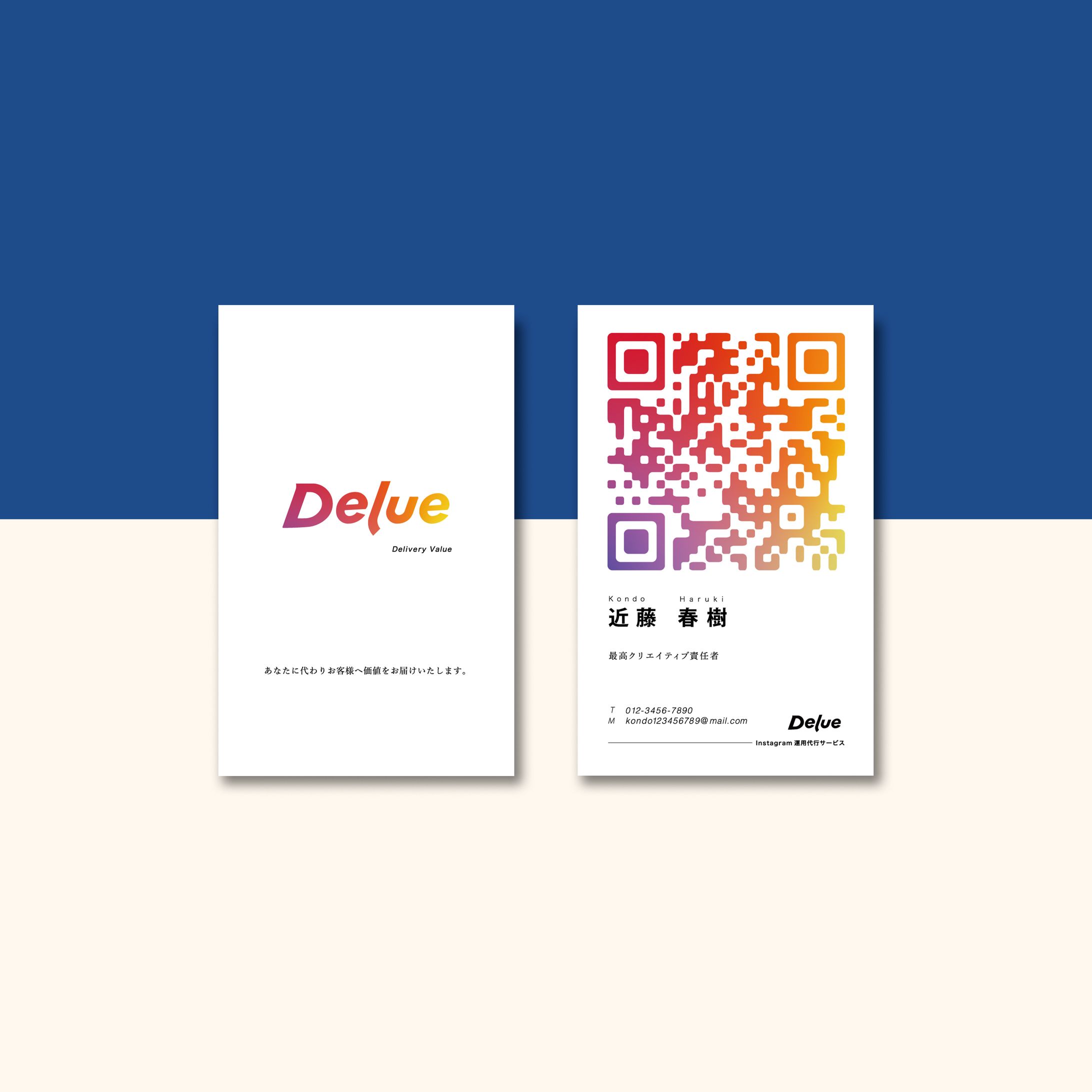 トレース課題：名刺-1