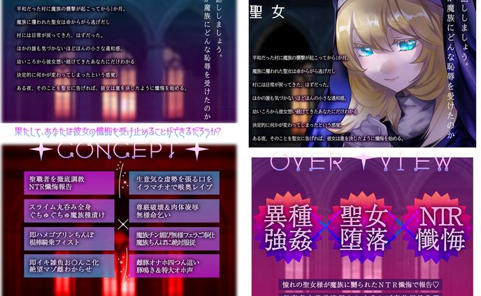 概要関連※絵は手書き