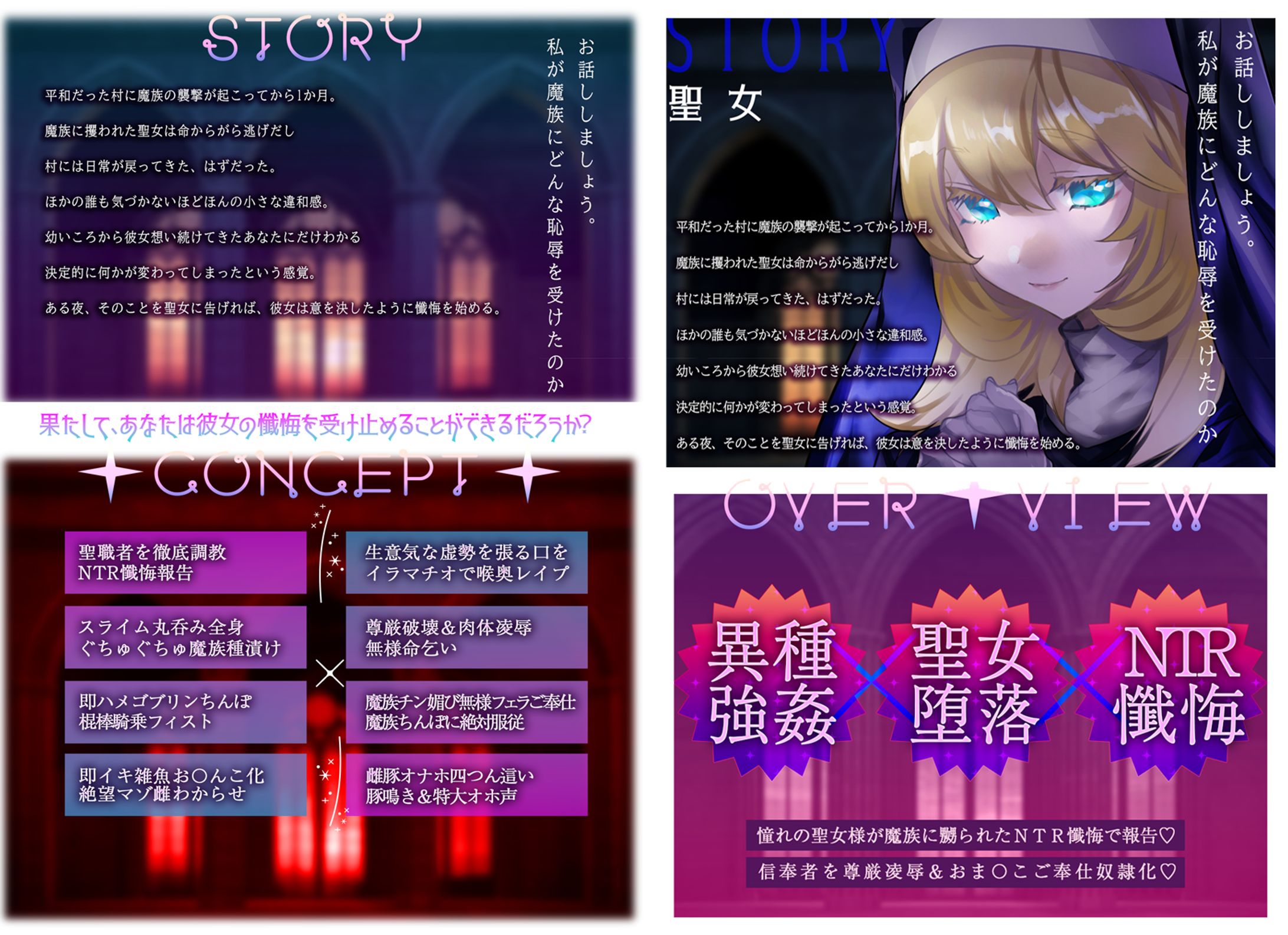 概要関連※絵は手書き-1