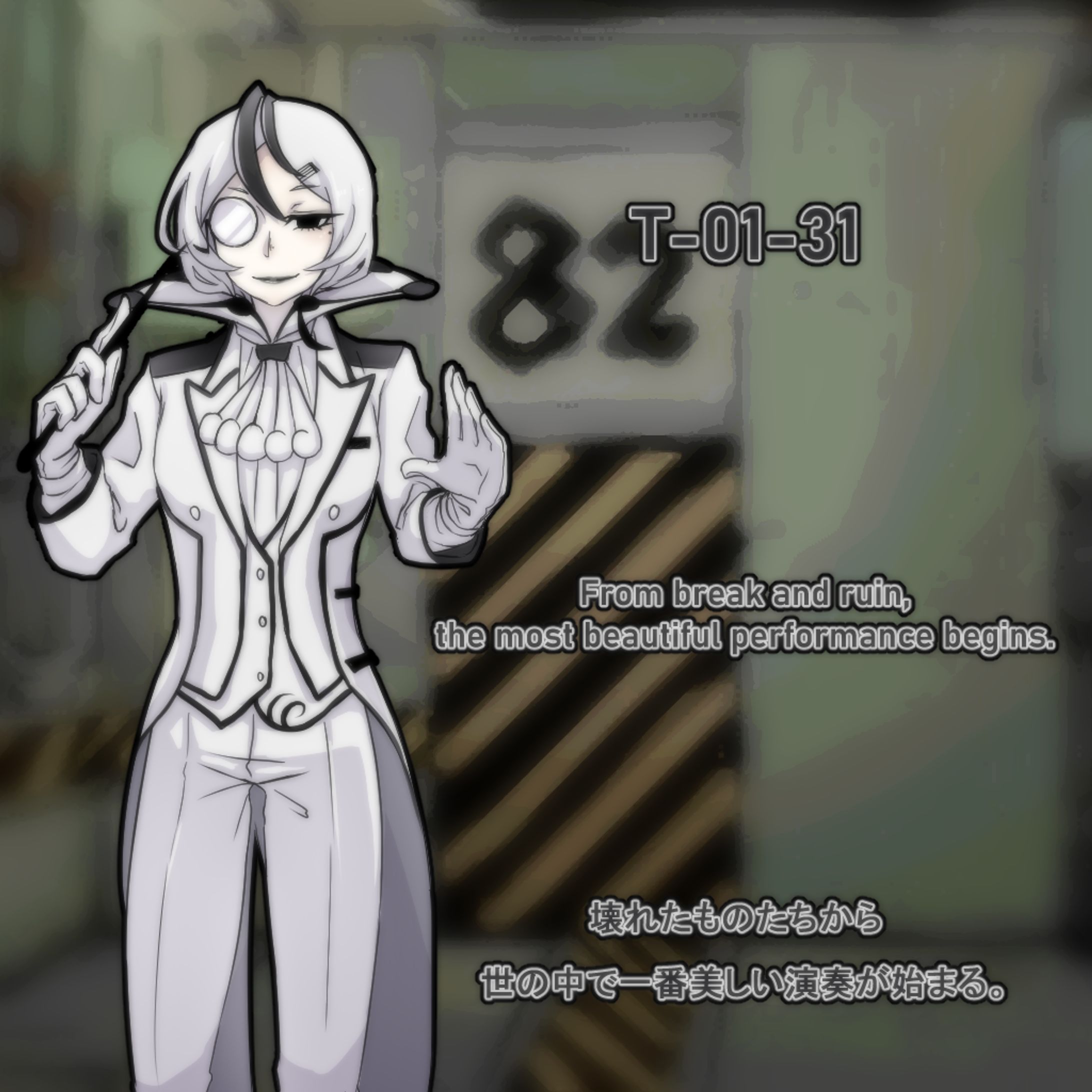 【アブノーマリティ美少女化】T-01-31【Lobotomy corporation】-1
