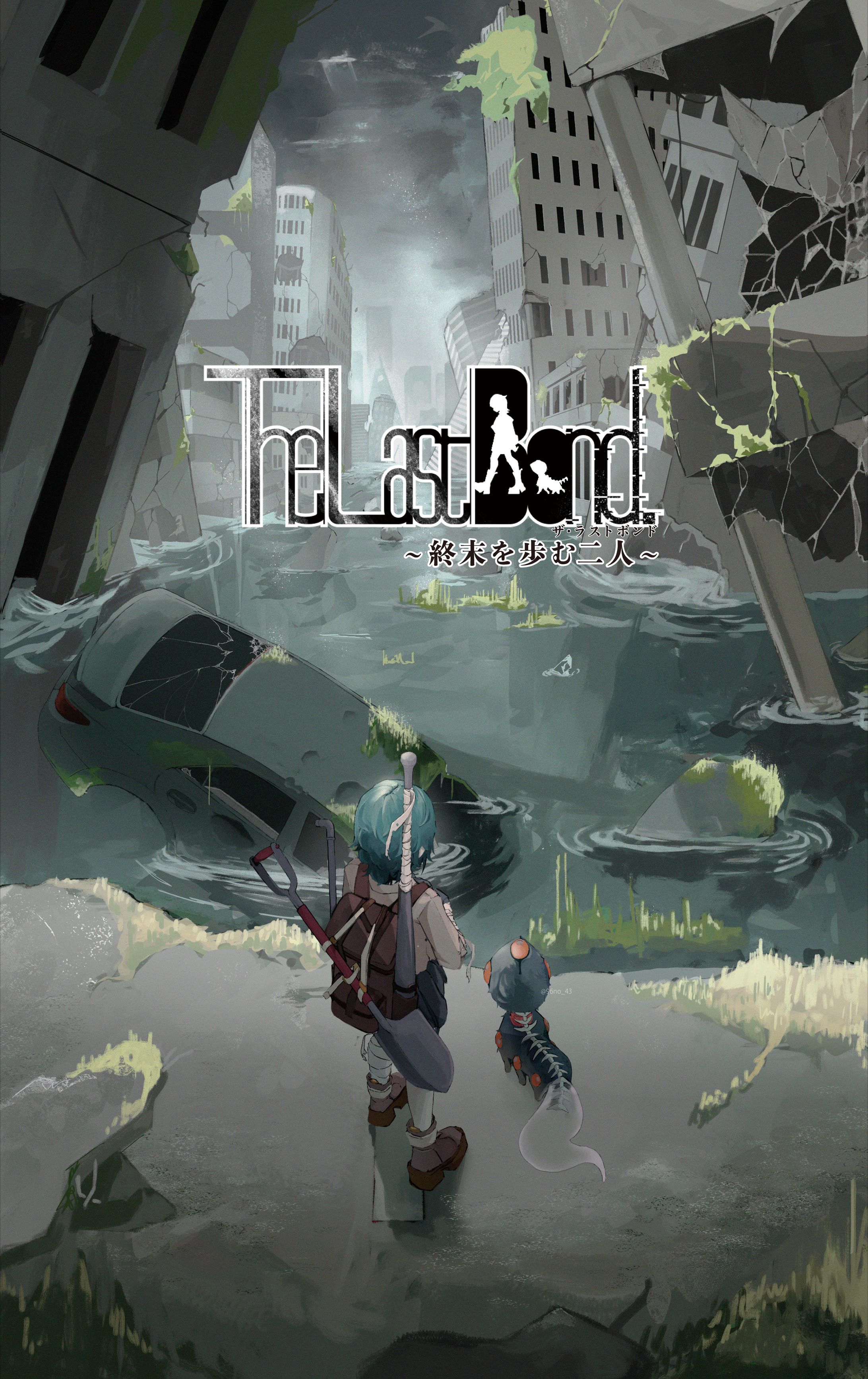 ゲームメインビジュアル風イラスト-1