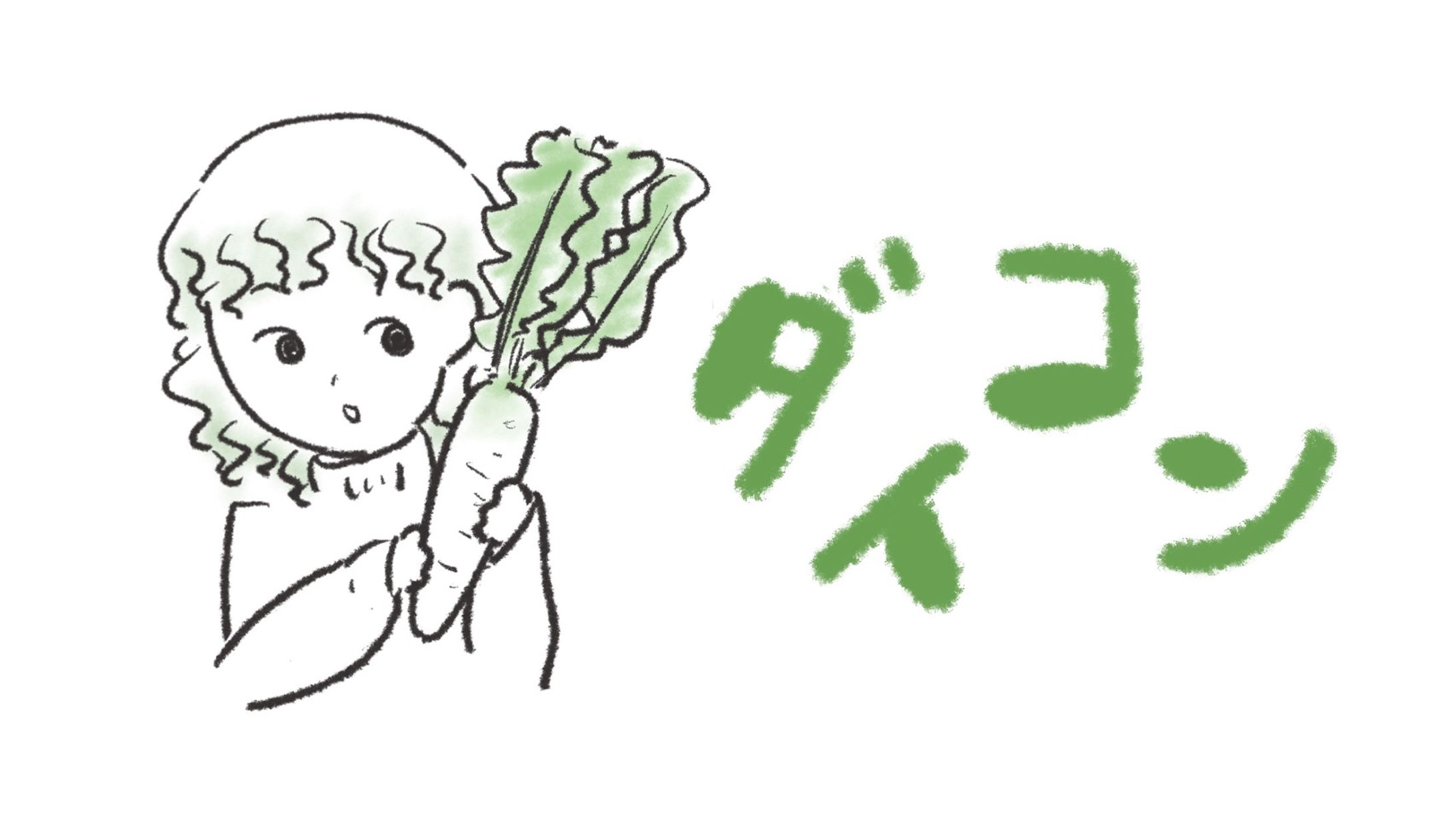 週末農業『べじっぽ』-1
