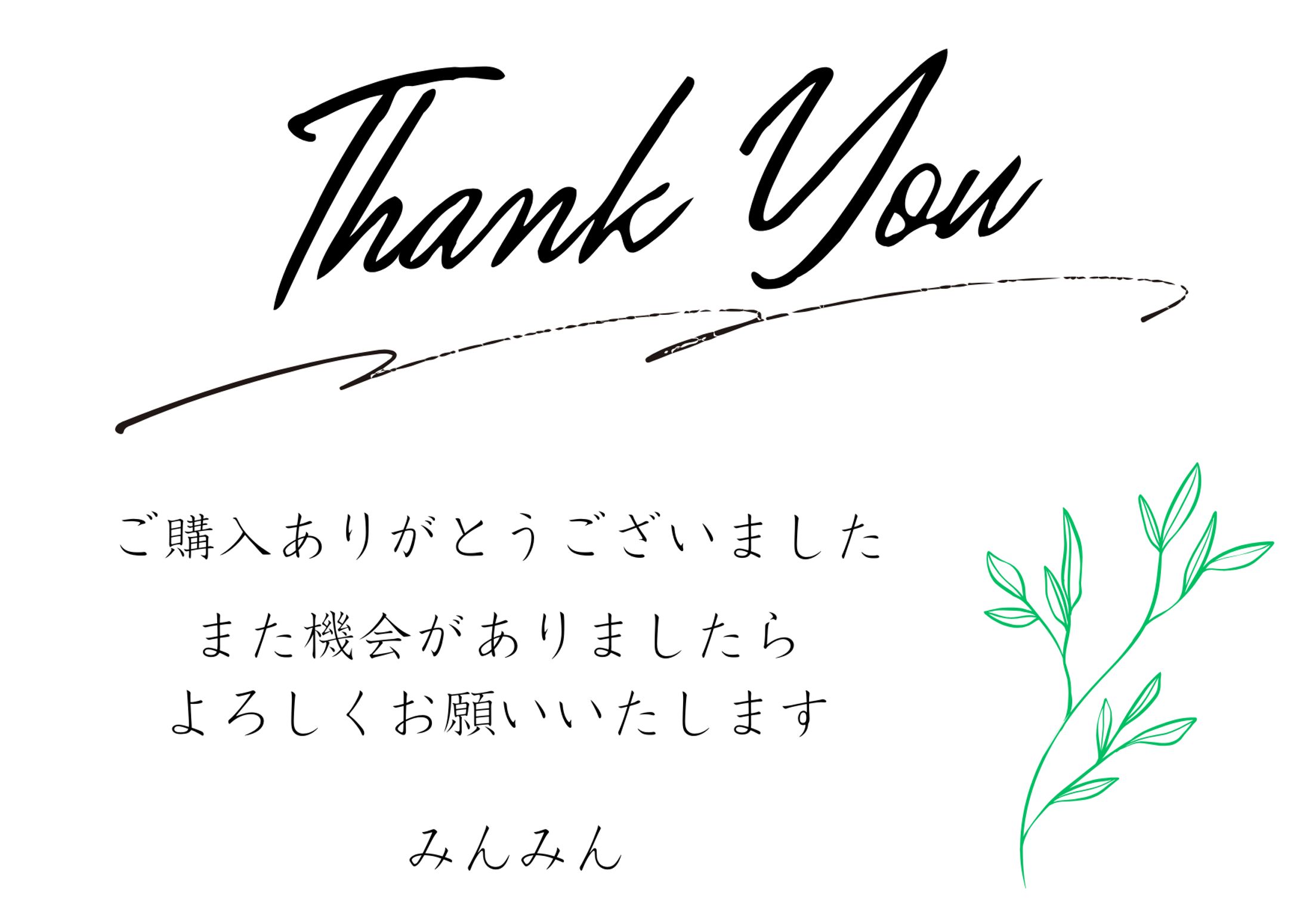 サンキューカード-1