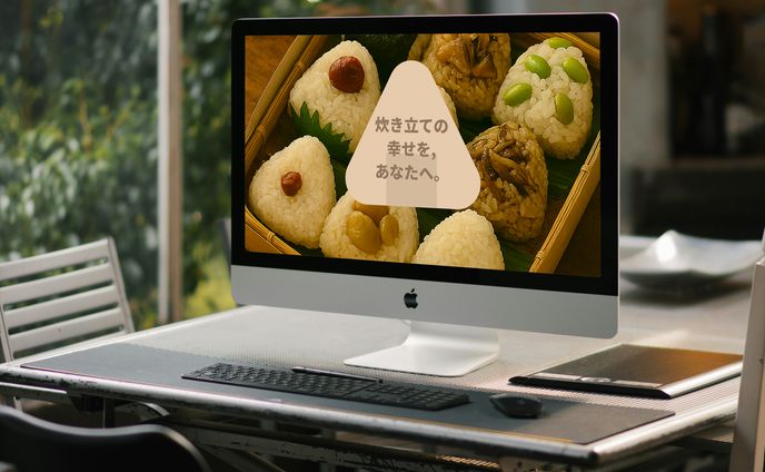 おにぎり専門店LP