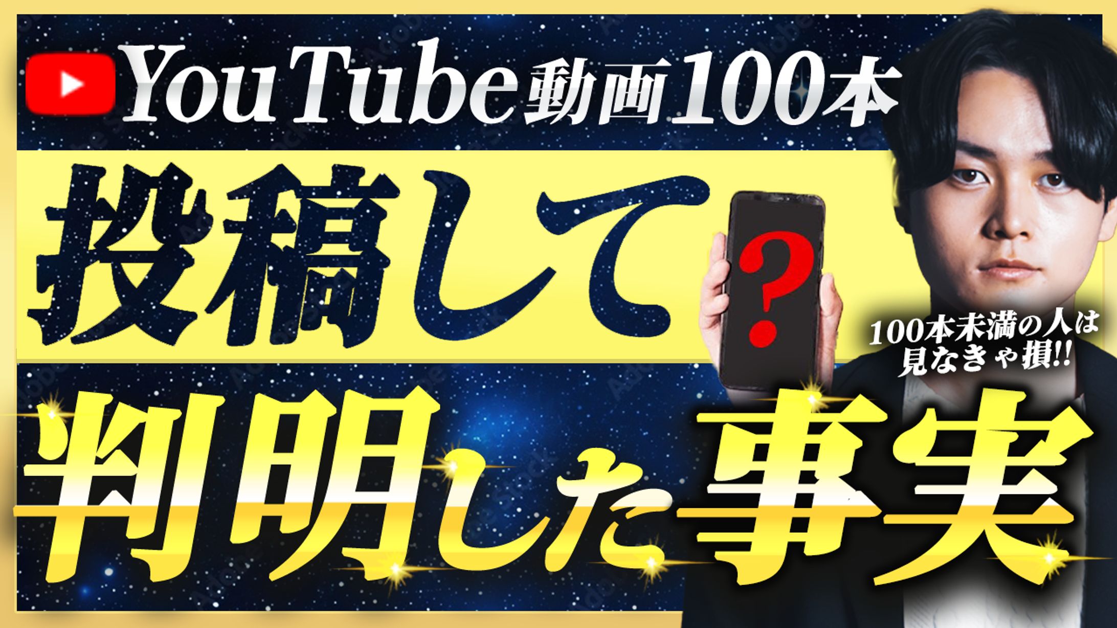 サムネ（トレース）-1