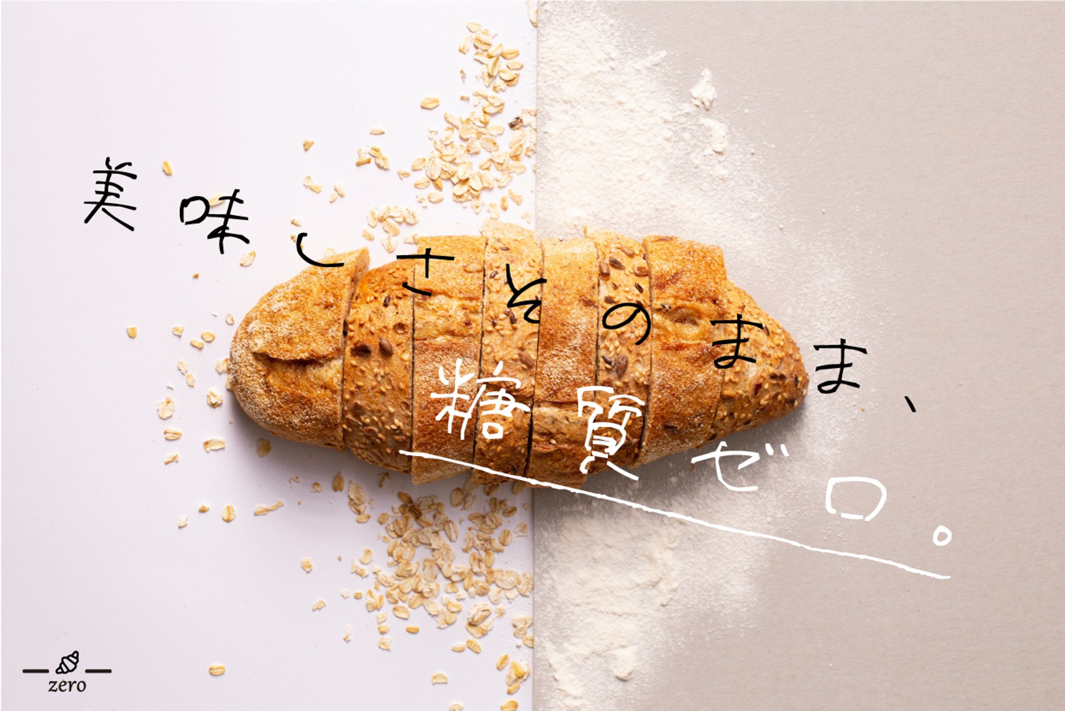 店舗・商品バナー-1