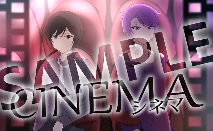 【お仕事】シネマ歌ってみた【rEINN×NII】(rEINN様)