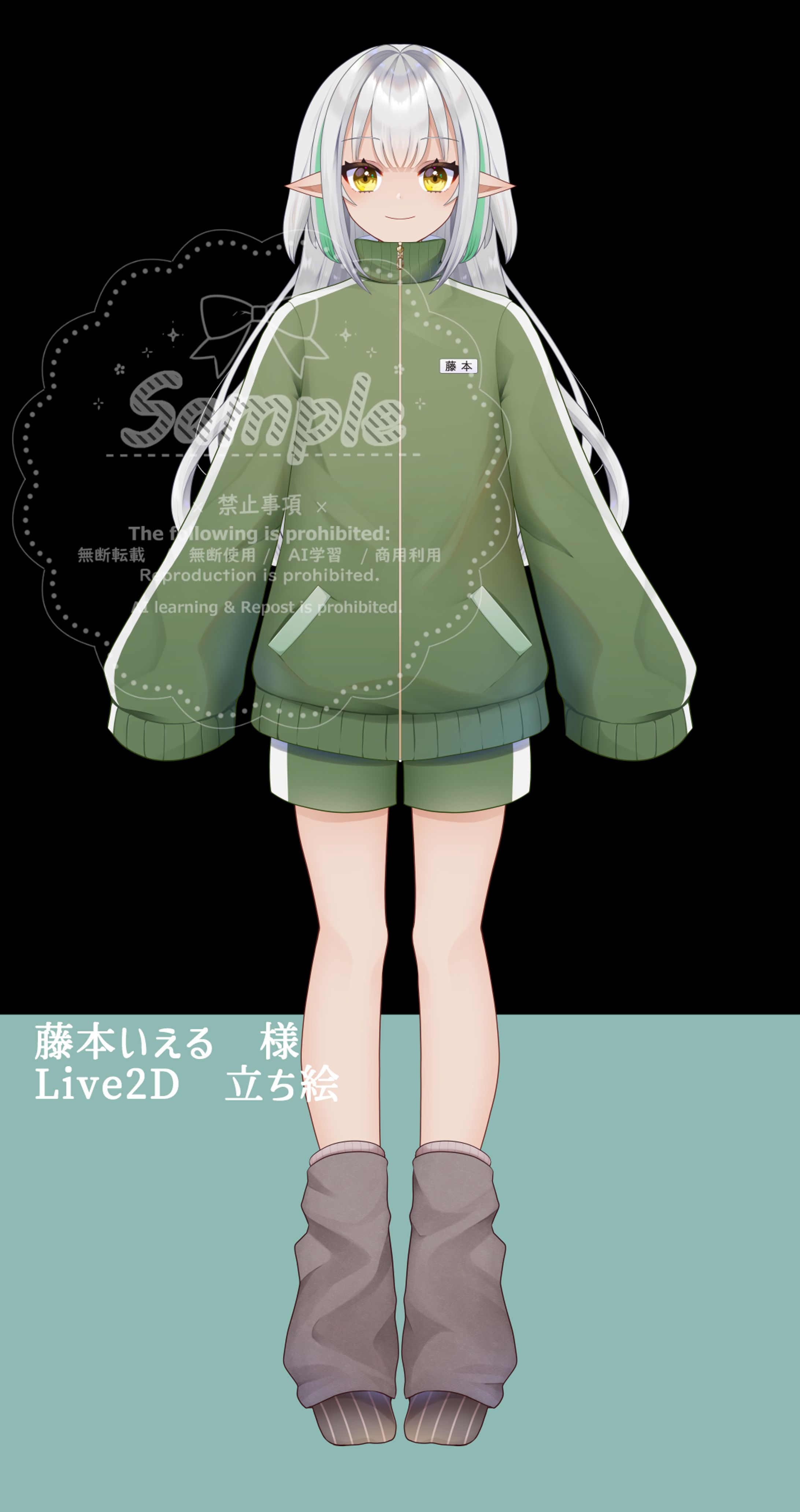 Live2D用イラスト-1