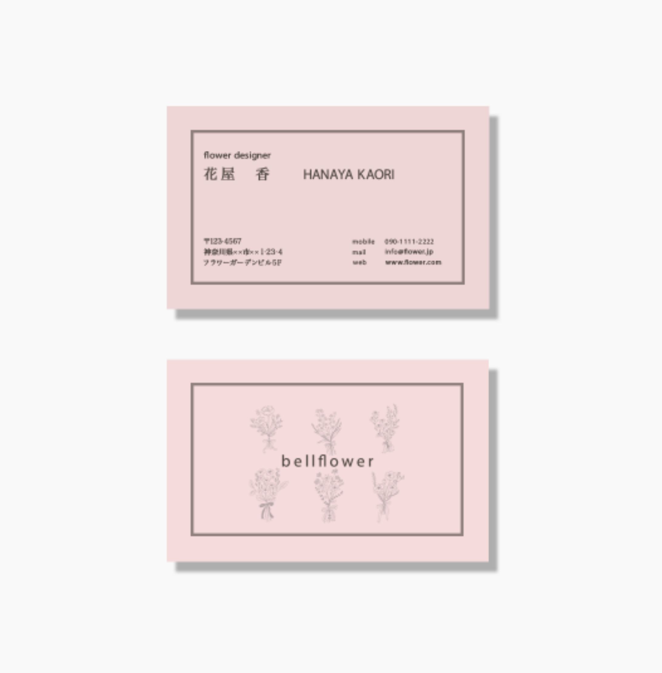 【名刺デザイン】サンプル7-1