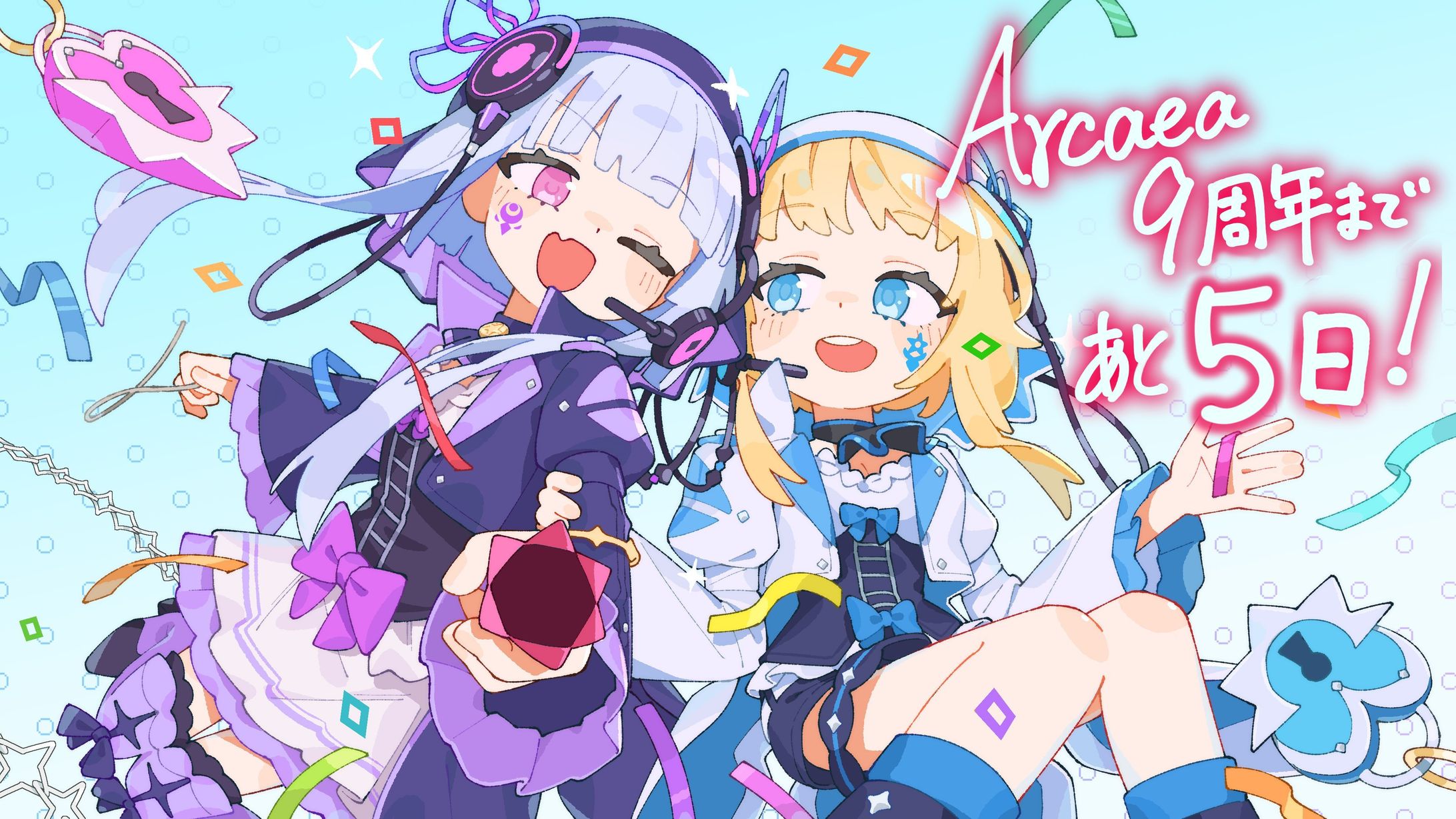 Arcaea9周年カウントダウンイラスト-1