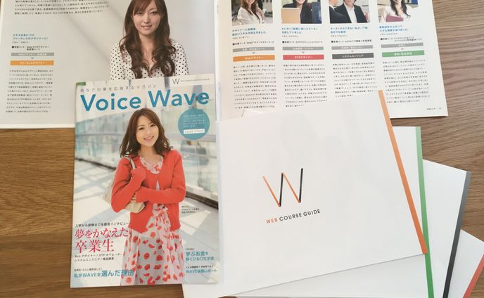 入学資料一式&CIリニューアル／マルチメディアスクールWAVE 