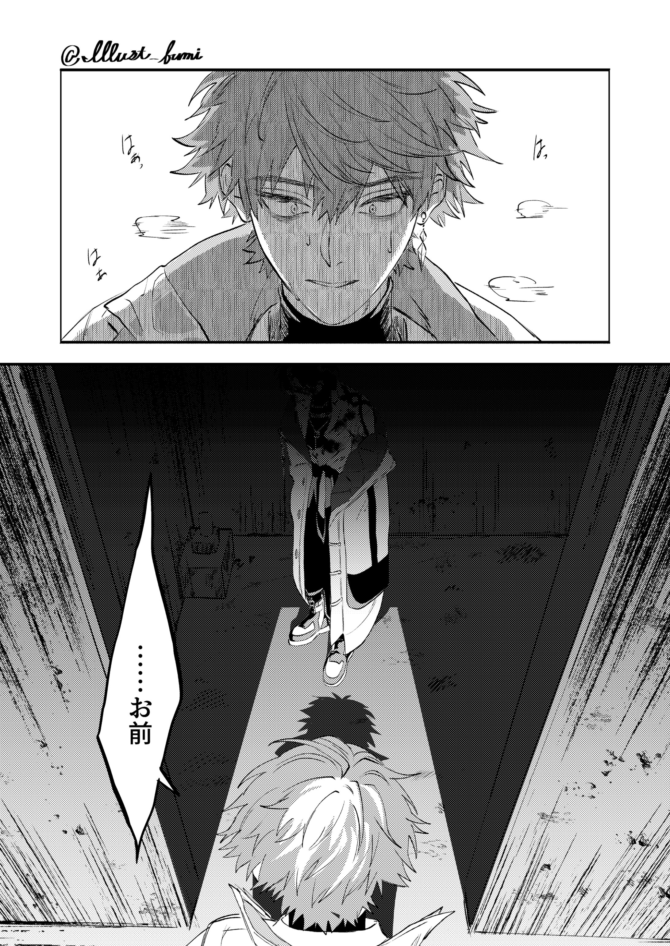 憑依？【FA漫画】-1