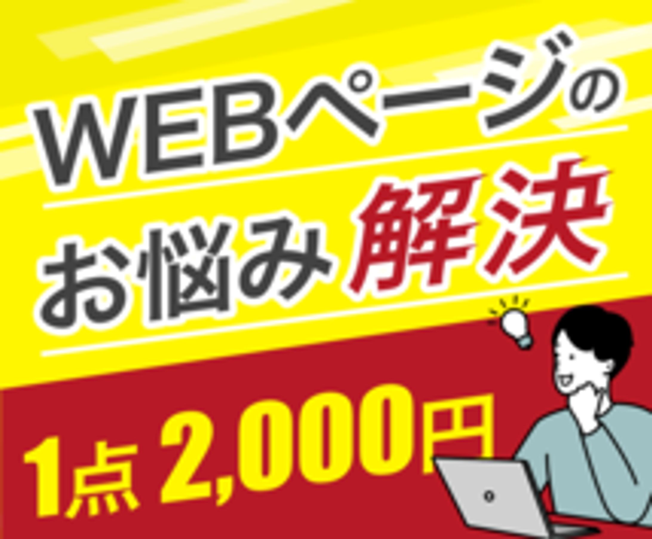 バナー制作：ココナラ出品バナー-1