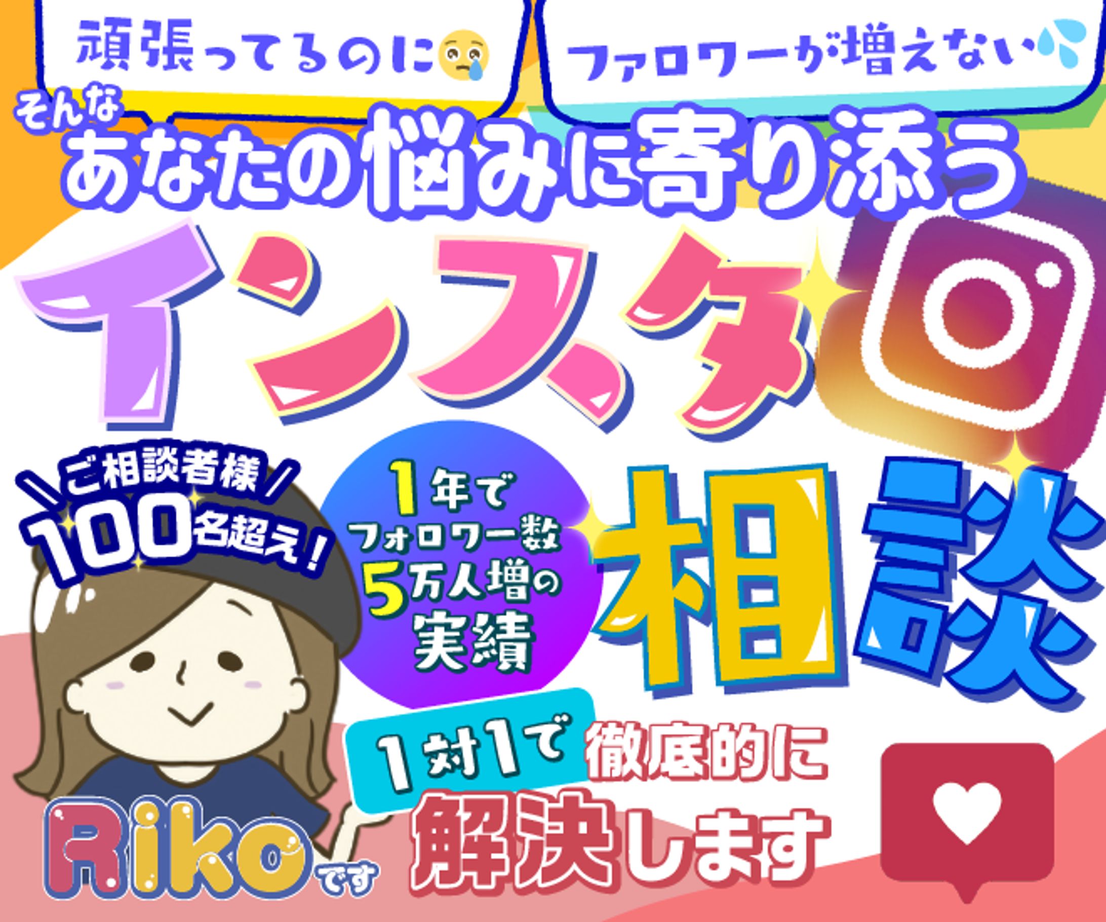 サムネイル 納品用-1