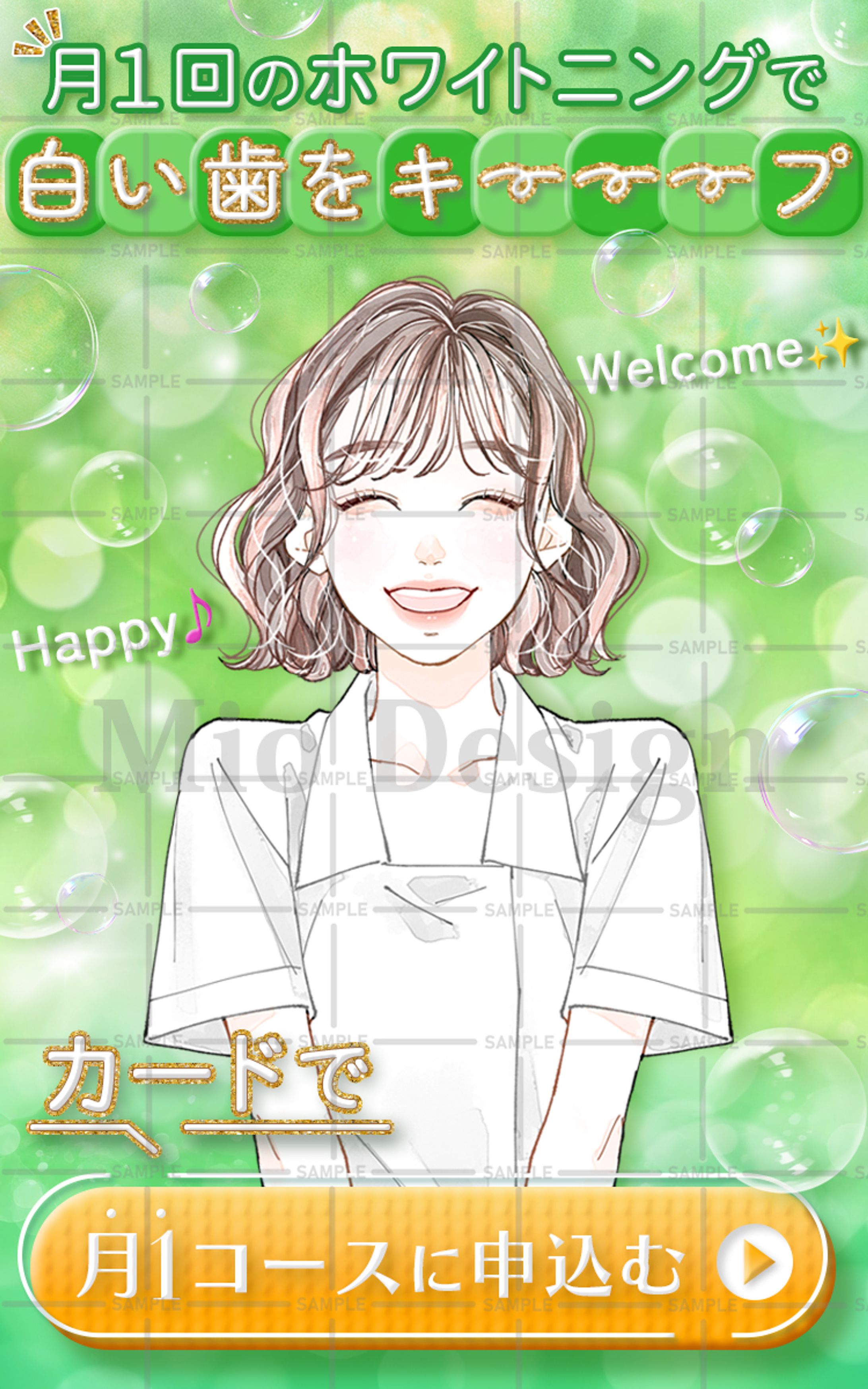 バナー-1