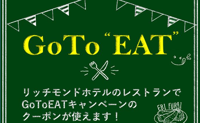 公式アプリプッシュ通知用画像 5