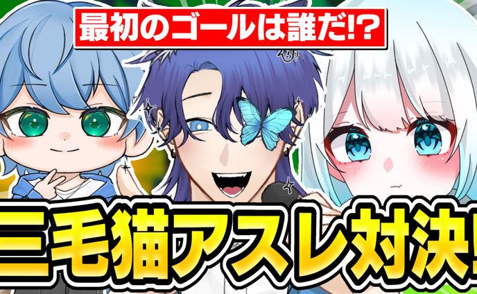 企画系サムネイル